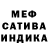 МДМА VHQ Heda Heda