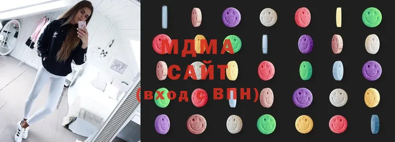 МДМА кристаллы  Великий Устюг 